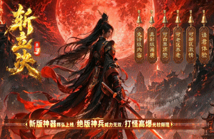 版本图片